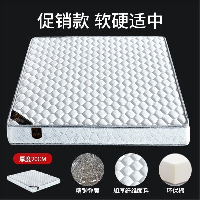 Natural Coconut Palm Mattress 10 cm 1.5m Single 1.8 Double Bedroom Home Rental Glue-Free Spring Mattress