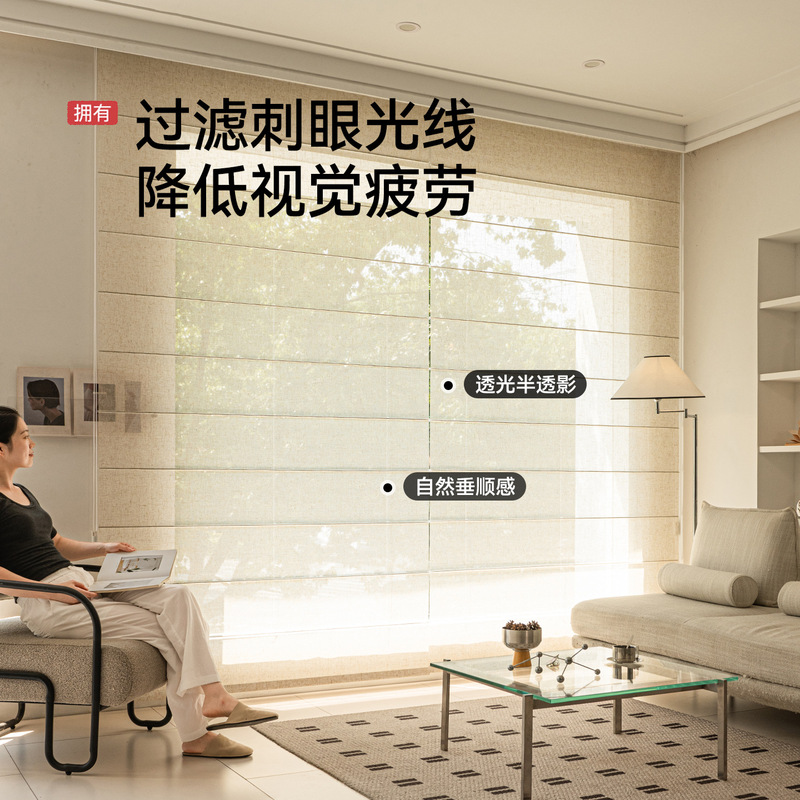 New Chinese-Style Roman Blinds, Light Luxury Folding Curtains for Living Room and Bedroom, Day and Night Double-Layer Full Blackout Linen Sunshade Curtains, Custom-Made New Chinese-Style Roman Blinds, Light Luxury Folding Curtains for Living Room and Bedroom, Day and Night Double-Layer Full Blackout Linen Sunshade Curtains, Custom-Made