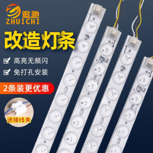 Led ceiling lamp strip long wick replacement retrofit lamp board square energy-saving lamp with lamp bead patch