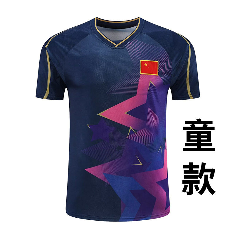 Children's B273 sapphire blue single top with national flag