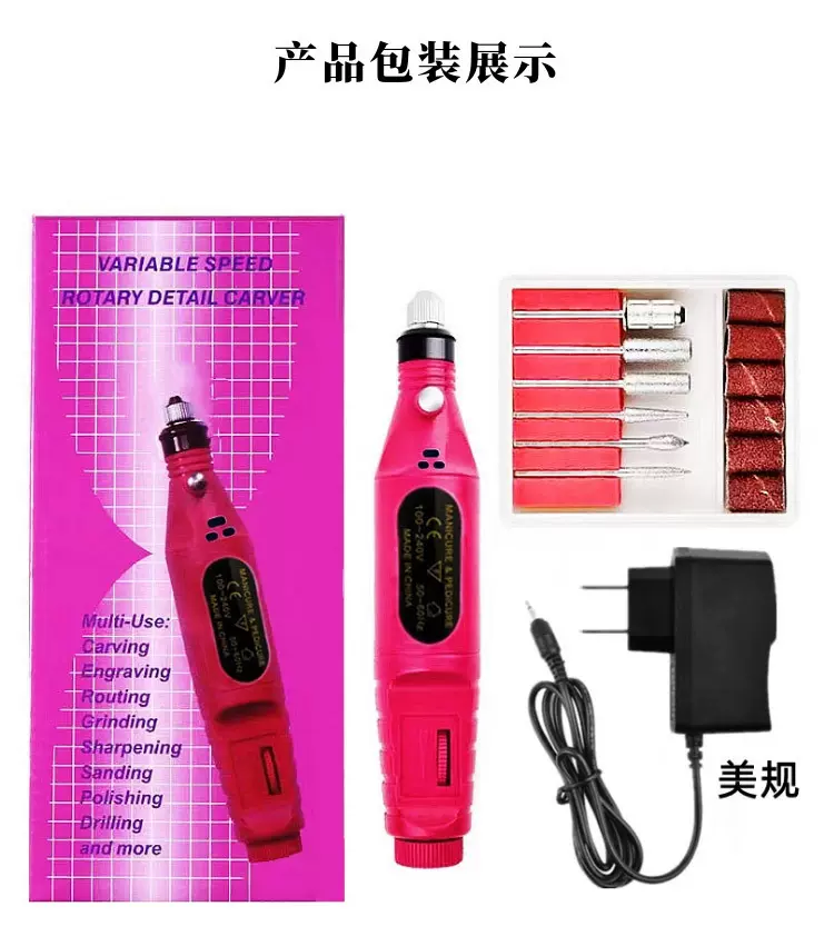 厂家直销美甲打磨机电动打磨机笔式打磨机便捷式磨甲器