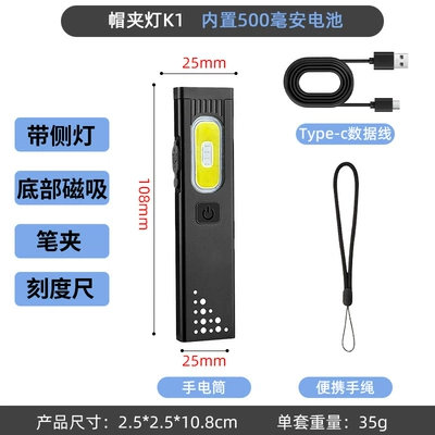 Ultra-thin flashlight with strong light, rechargeable, ultra-bright, outdoor long-range, portable, super powerful LEDC blade repair work light (UV fənərlər) - rs7-black-modelwith-back-ruler550lm14-hours-battery-life