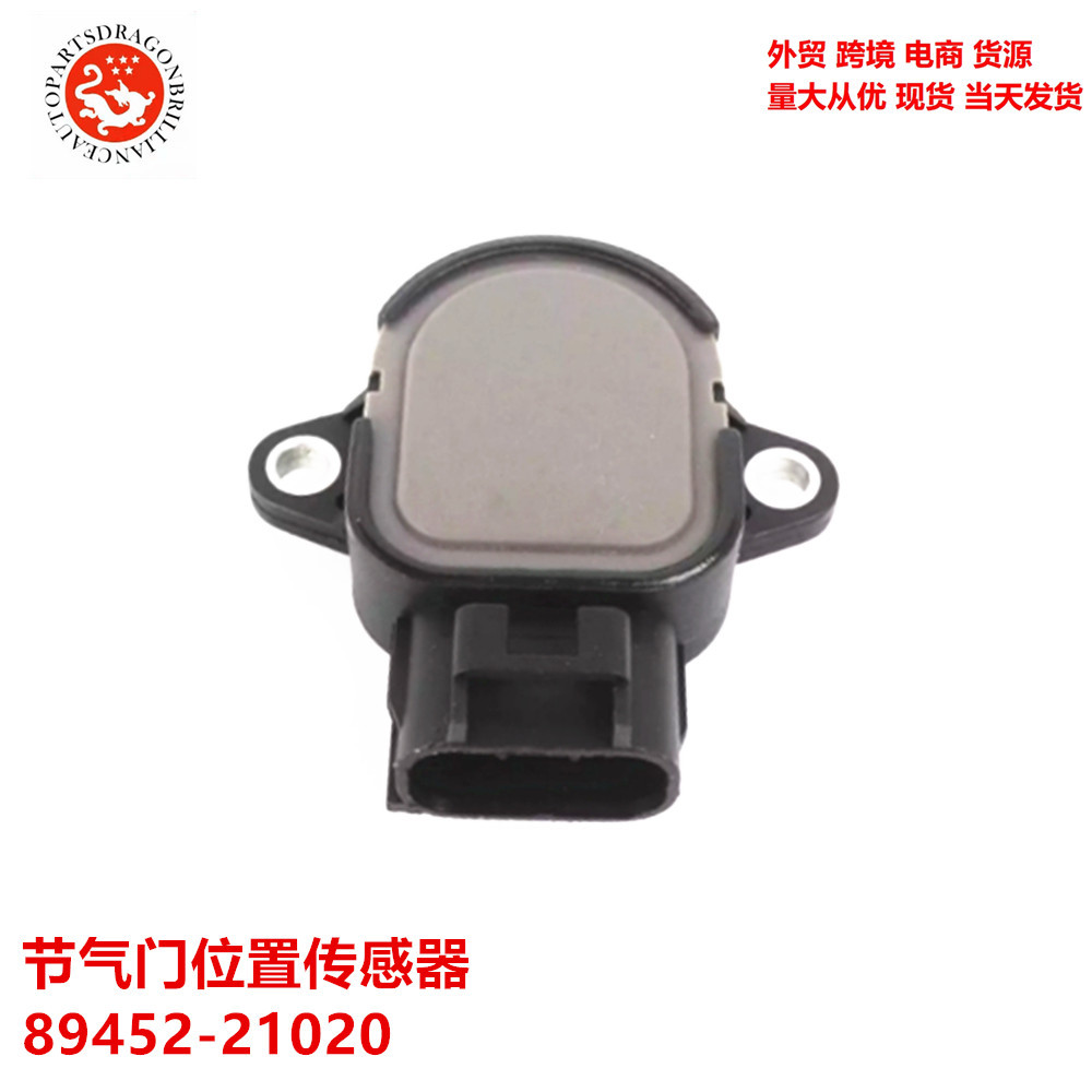 Comercio exterior transfronterizo aplicable piezas Toyota sensor de posición del acelerador 89452 - 21020 8945221020