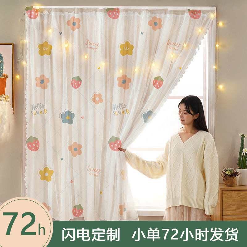 Fábrica directa doble cortina velcro dormitorio sombreado sin perforación instalación cortina autoadhesiva productos terminados relámpago personalizado
