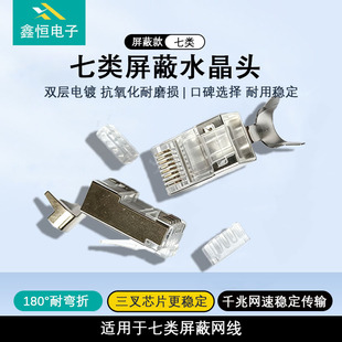 �F؛�������ˮ���^RJ48��β�A�~��1.3�� ��W�jˮ���^