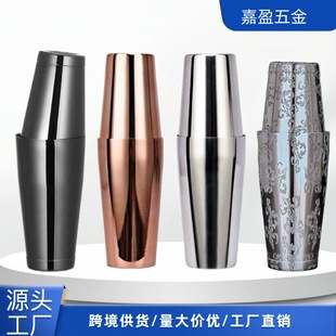 Etched Boston Shaker 304 Stainless Steel Boston Shaker Two-Stage Bar Shaker Can Be Customized
