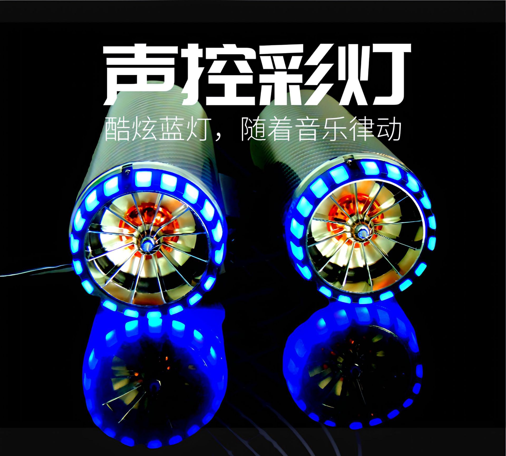 Electric Motorcycle Bluetooth Audio System, Go-Kart Electronic Accessories, Sound Wave Horn Simulator, Modified Subwoofer