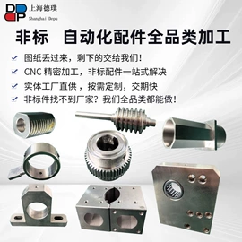 冶炼设备配件;造纸设备;轧钢设备
