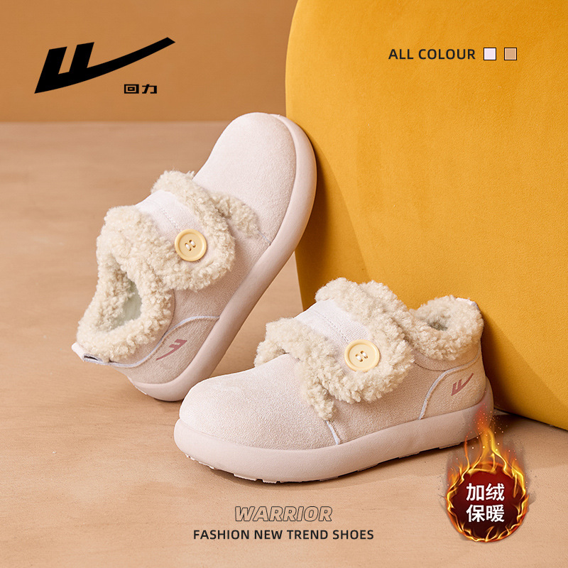 Retirada de color sólido simple nuevo calzado caliente invierno de tendencia versátil bolken zapatos de peluche lindo zapatos de pan mujer
