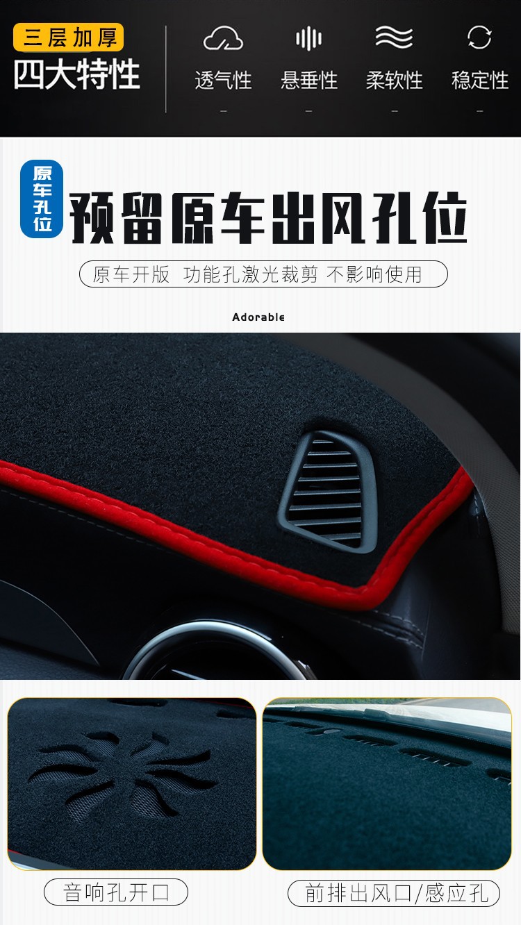 Suitable for 15-26 Models of Geely Boyue, Sun Protection Mat for the Center Console, Light-Proof Mat for the Dashboard, Sun Protection and Heat Insulation Mat for the Instrument Panel