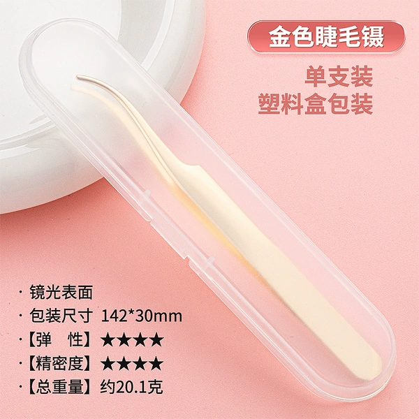 Golden round-headed princess clip (storage box)