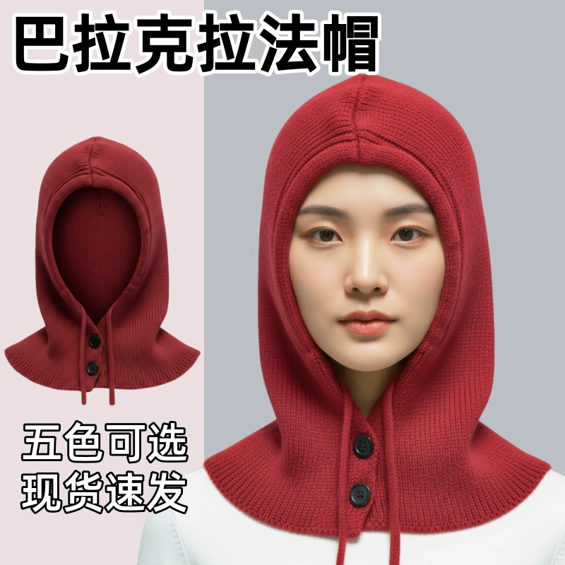 Корейская универсальная ветрозащитная шапка-шарф на пуговицах, ветрозащитная защита ушей, теплая шапка-пуловер, женская вязаная балаклава