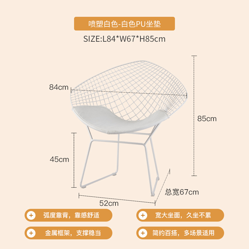 스프레이 플라스틱 흰색-흰색 시트 쿠션, 앉은 키 45cm