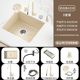 Milky white nano antibacterial [42*35] - three-speed pull-out faucet with clean faucet and cup washer [with console control]