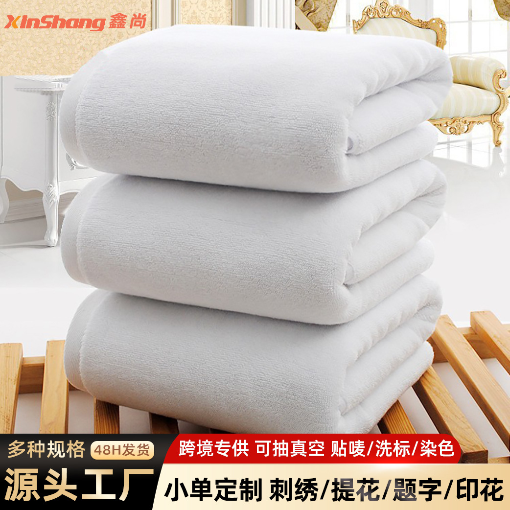 cotton bath towel
