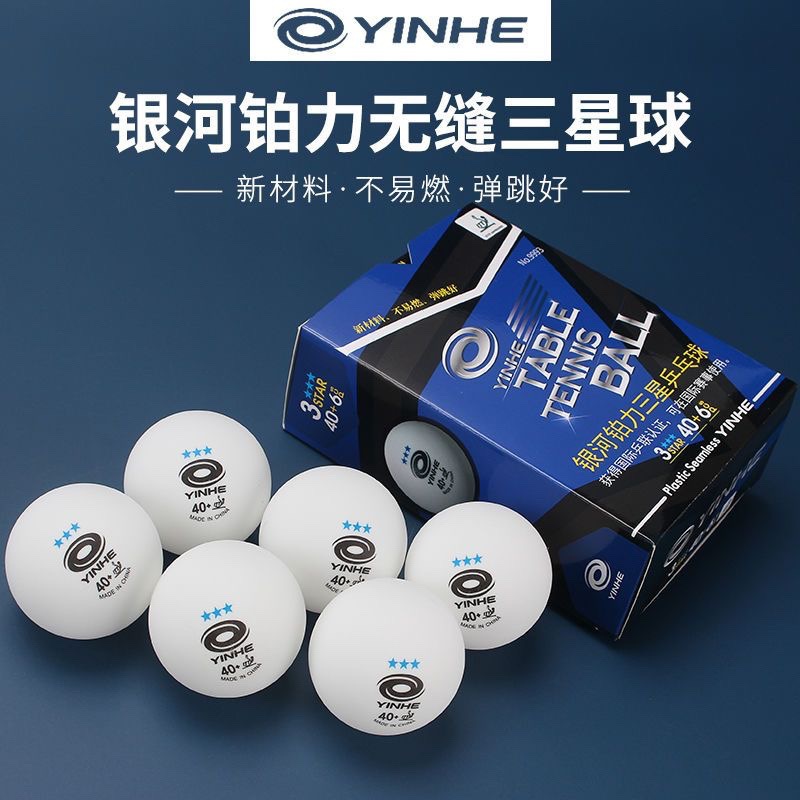 Galaxy New Material Seamless Ball Samsung Table Tennis 40+ Platinum 3 Planet Training Elastic Professional Competition Ball