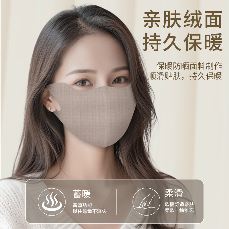 Shumeijia New Winter Cold-proof Warm Mask Riding Ski Windproof Breathable Warm Sun Mask Washable
