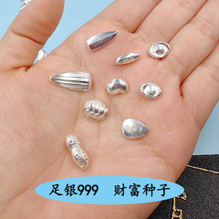 純銀中実元宝999足銀瓜子種子銀米銀錠投資銀煮水泡茶コレクション