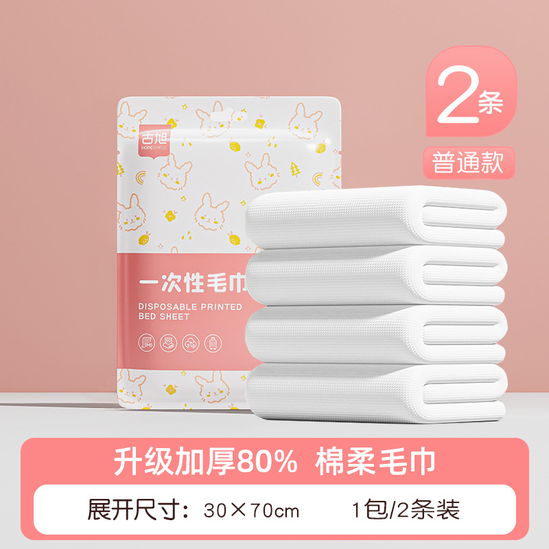 使い捨てバスタオル旅行は単独包装で厚くして、乾燥用圧縮タオルで風呂タオルを洗う綿の家庭用接客をする|undefined