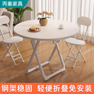 Household Folding Table Small Apartment Dining Table Creative Round Table Outdoor Stall Square Table Wholesale Living Room Dining Table