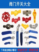 ���P����y�ֱ��l�y��ֹ�yˮ�y�ڒ�tһ���_�P��ů��ˮ���������]