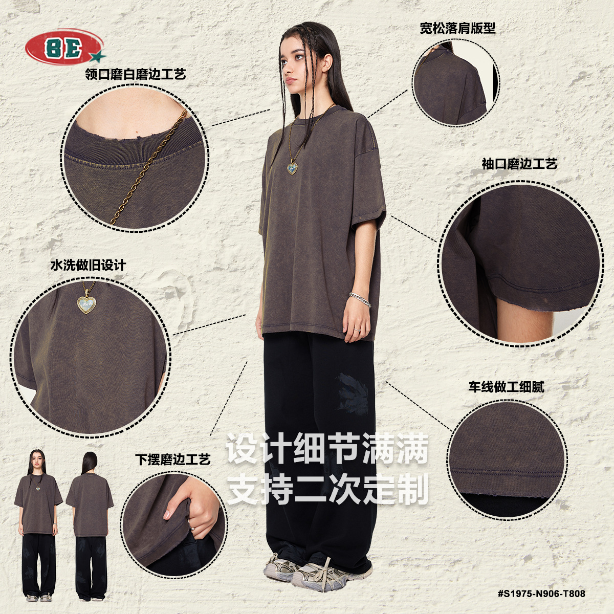 BE ropa para padres e hijos marca de moda sensación fresca menta lavado camiseta de manga corta retrato familiar gran nombre cuello redondo pequeño suelto manga corta t