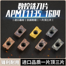 ϳ��ƬAPMT1604Ӳ�ʺϽ����ص�Ƭ1135ϳ����ͷ ϳ������ R0.8����