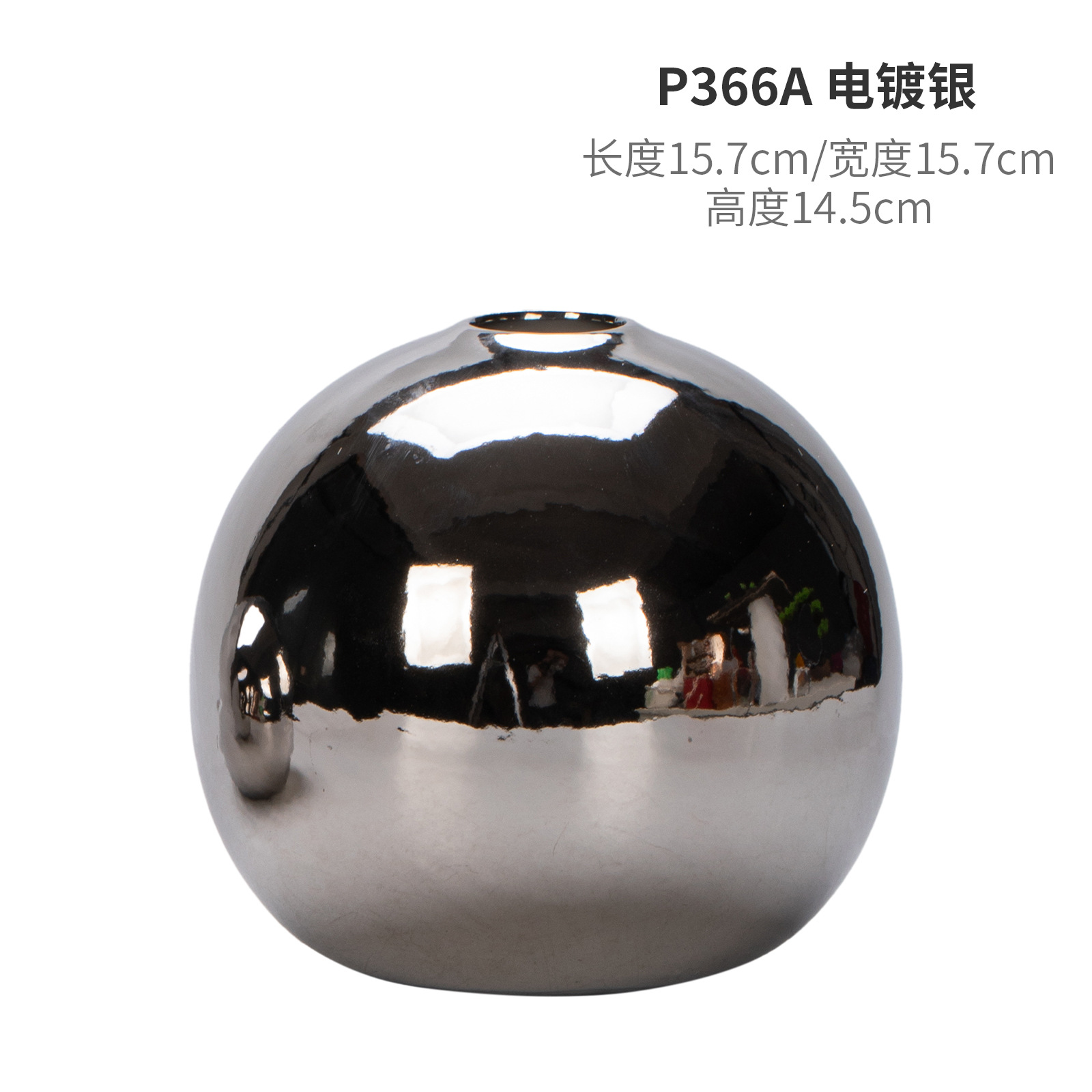 실버 A 큰 (직경 16cm)