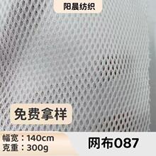 087 ����W�۲���ā��ܛ �H�w͸��ͯ�b�����·��ƴ�ӾW�沼��