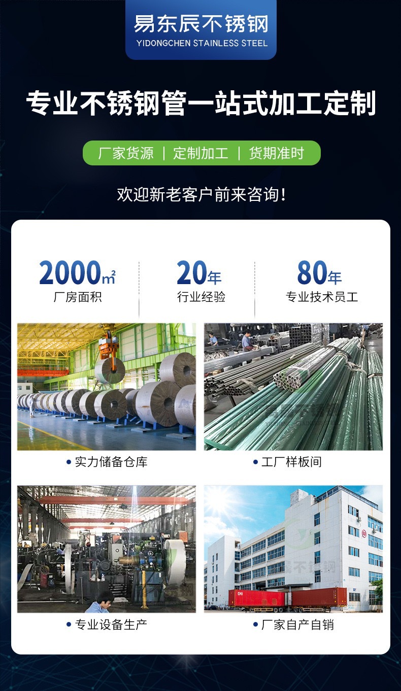 微信图片_20240517105644
