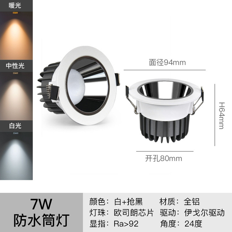 Fabricantes directamente suministrados downlight incrustado proyecto de hotel techo anti-deslumbramiento downlight led baño impermeable sin lámpara principal
