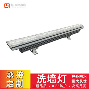 Led Wall Washer Waterproof Outline Light Community Building Exterior Wall Lighting Led Lamp House Decorative Lighting Super Bright