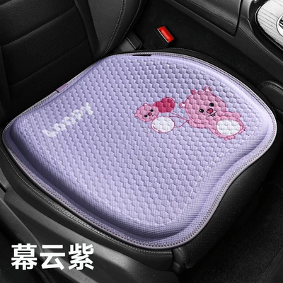 car honeycomb cushion gel seat: Cool pad - twilight-purple-beaver