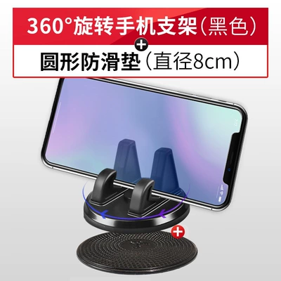 Anti-slip mat and accessory holder, high-temperature - 360-rotating-stand-8cm-diameter-strong-adhesive-pad-comes-with-8cm-round-pad
