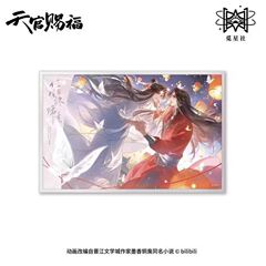 【本物の公式版】天官の祝福は桃源に宿る、バッジカラー紙コレクション絵画、謝蓮の驚異の夢