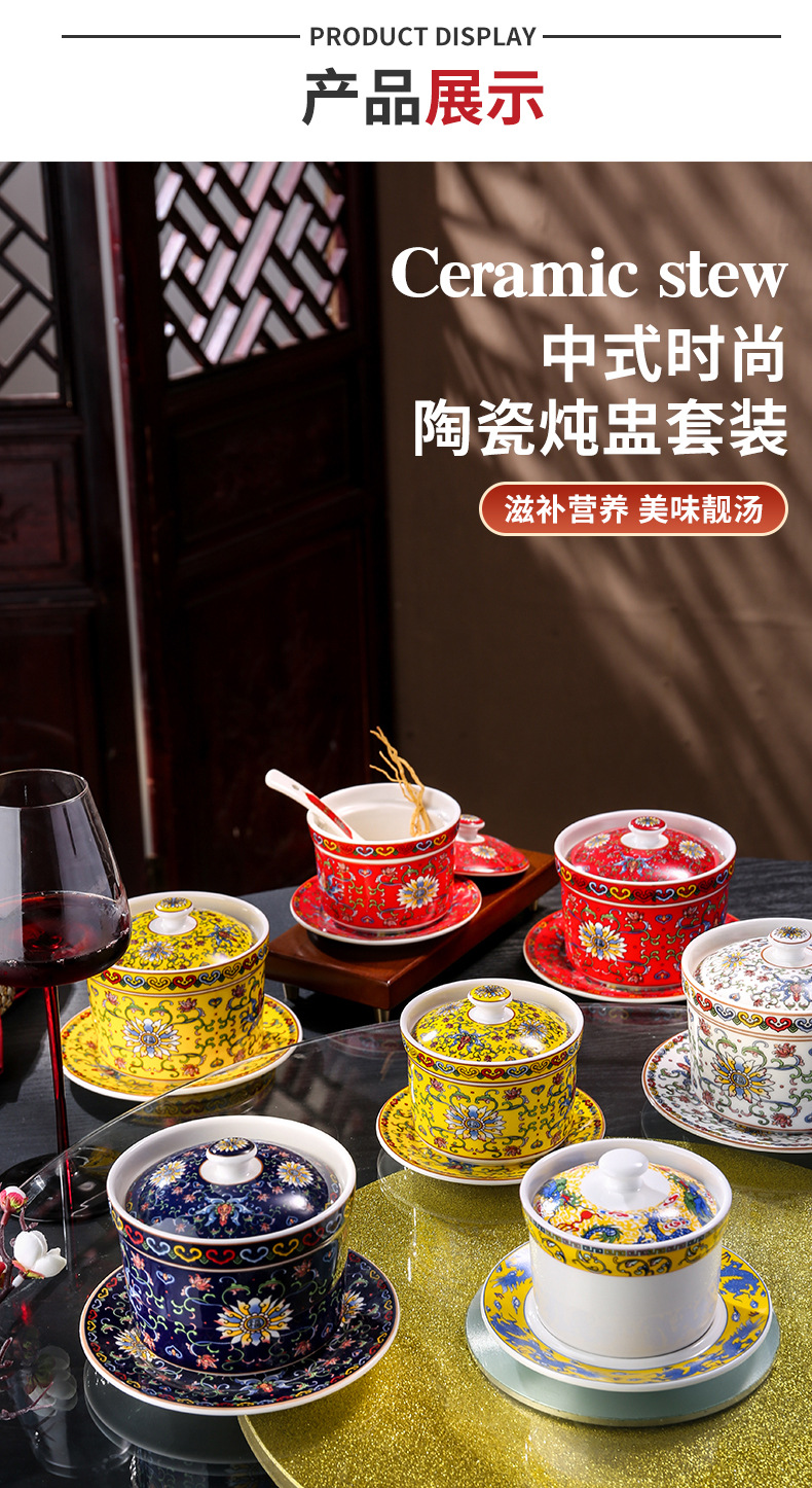 中式陶瓷炖盅_16.jpg