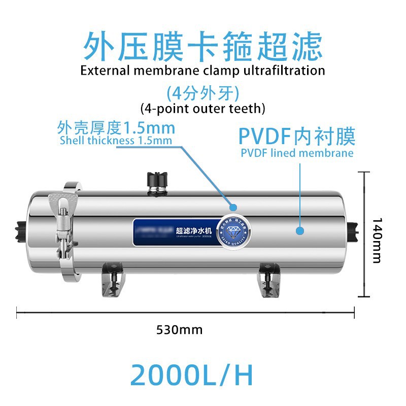 Purificador de agua de acero inoxidable para uso doméstico, adecuado para agua del grifo, agua de pozo, purificador de agua de ultrafiltración para toda la casa con elemento filtrante de PVDF.