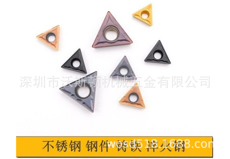 批发搪孔刀片 TBGT060104