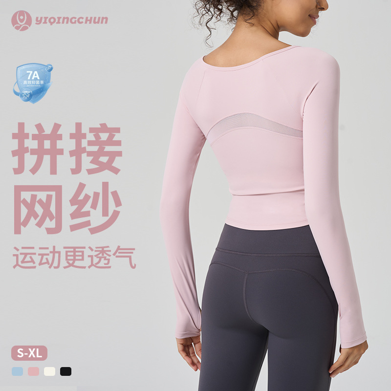 Spring and Summer Sports Fitness Yoga Long-Sleeved Sexy Mesh Top for Women Slim Fit Pilates Training Yoga Clothes