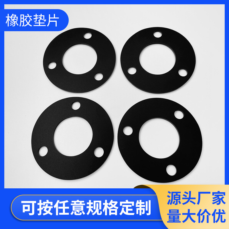 冲型黑色橡胶垫圈 密封橡胶防滑橡胶垫圆形硅胶垫片防水密封垫