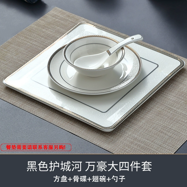[Black Gold Guardian River] The four -piece set of Marriott Big Big