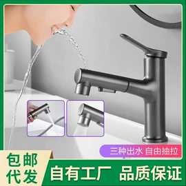 面盆龙头;三角阀;浴缸淋浴龙头