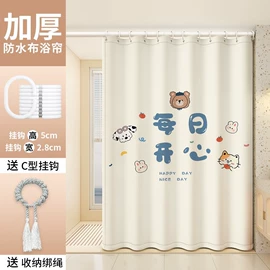 浴帘、浴帐;晾衣杆、衣叉