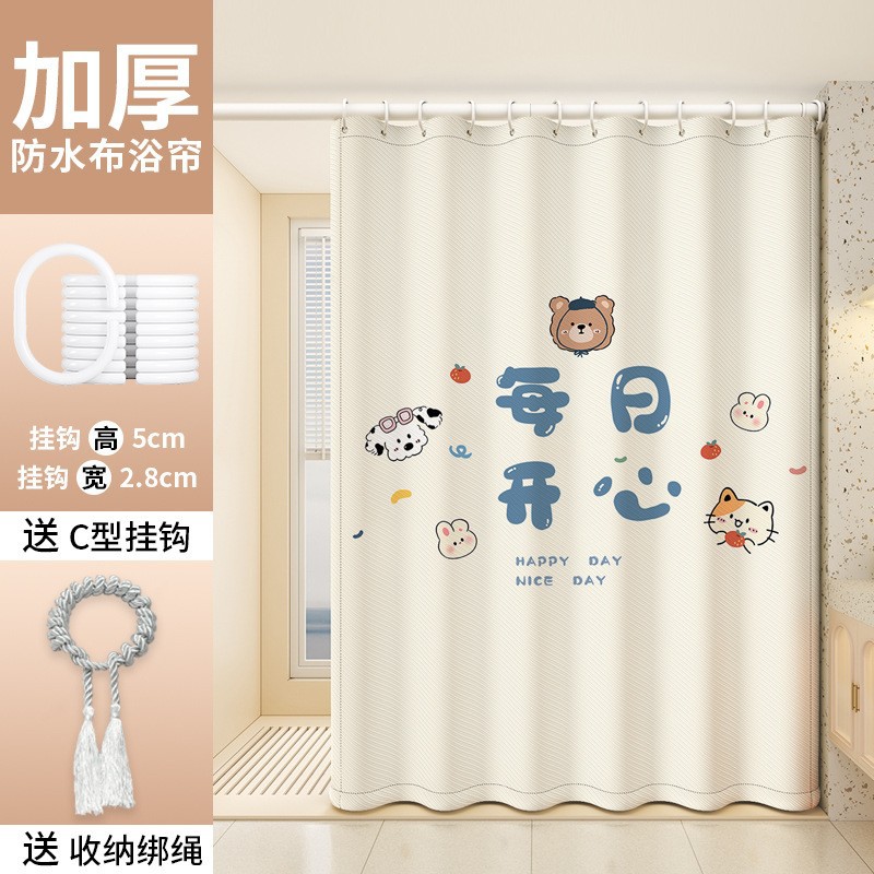 浴室浴帘卫生间宿舍防水布防霉免打孔高档遮挡窗帘淋浴隔断门帘子