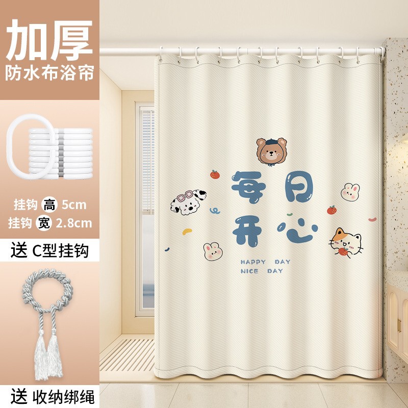 Bathroom Shower Curtain, Dormitory Waterproof Fabric, Mildew-Proof, Punch-Free, High-End Blocking Curtain, Shower Partition Door Curtain