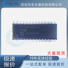 PIC18F26K42-I/SO ȫ�� ���ɵ�· IC оƬ PIC18(L)F2xK42 ϵ��