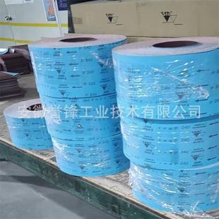 Swiss Sia 2946 abrasive cloth roll engine crankshaft camshaft polishing roll 35*50m