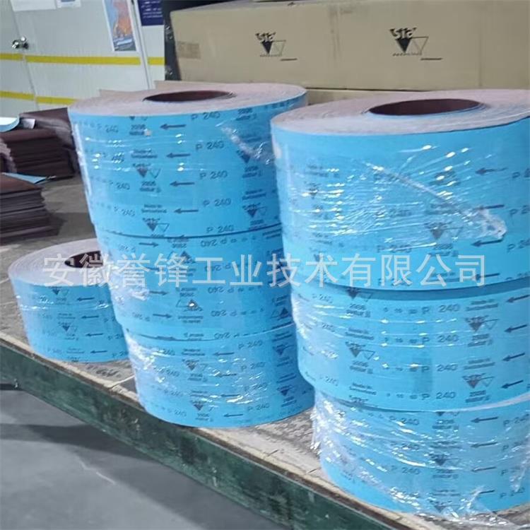 瑞士Sia 2946砂布卷 发动机曲轴 凸轮轴抛光卷35*50m