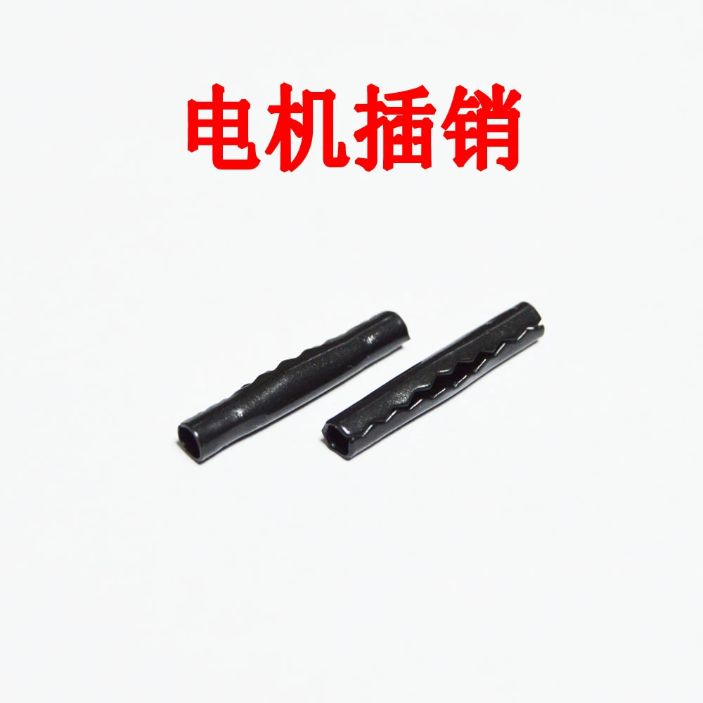 Универсальный /// Вентилятор фитинги мотор горизонтальный штифт/напольные вентиляторы мотор штифт вентилятор