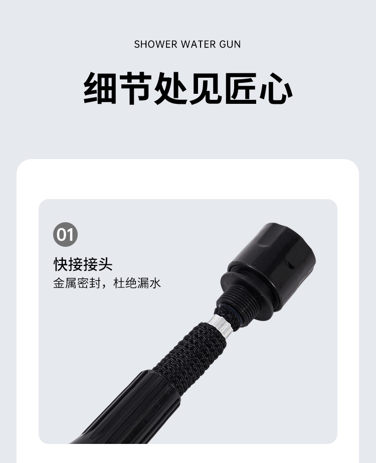 Advanced Telescopic Hose Set, High-Pressure Triple Telescopic Hose, Car Wash Water Gun Set, Watering Flowers, Watering Vegetables, Washing the Yard